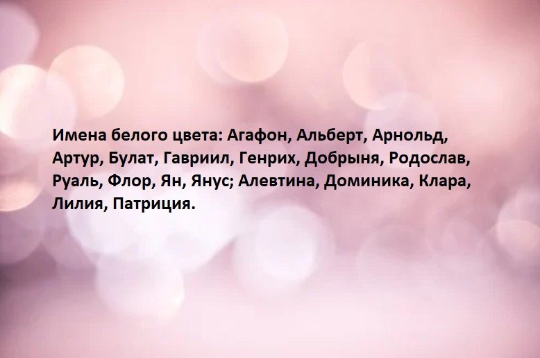 Желтый