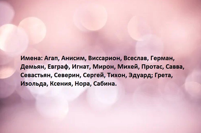 Серенький