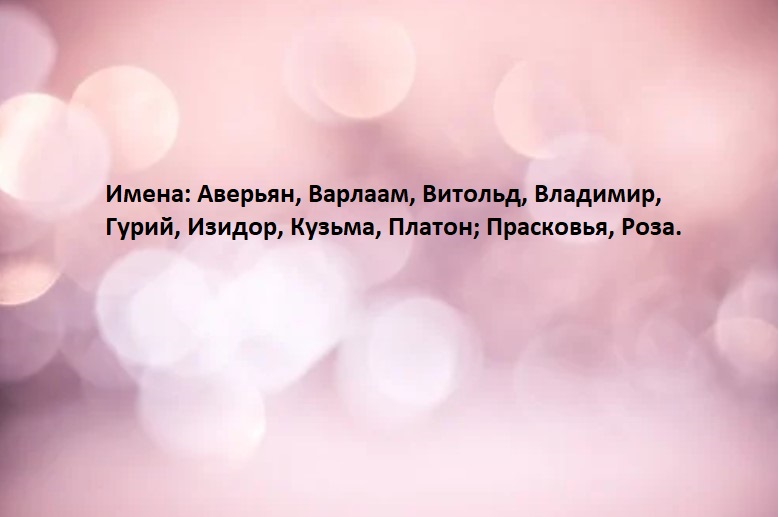 Бордо