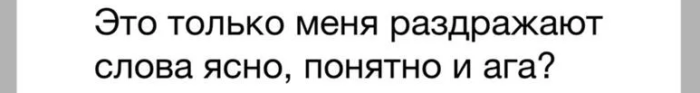 Ясно