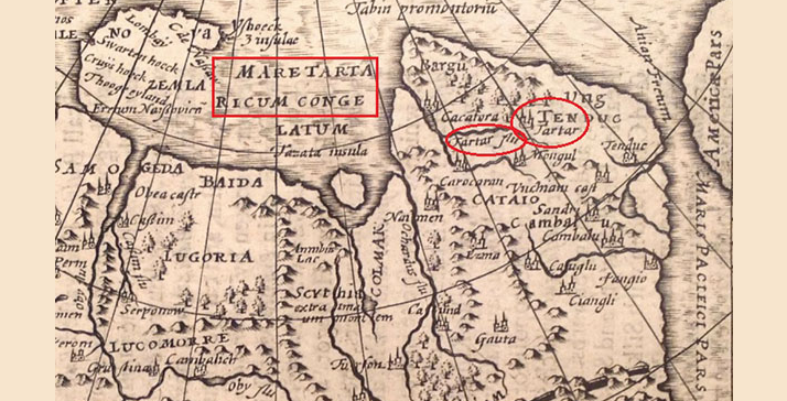 Тартар