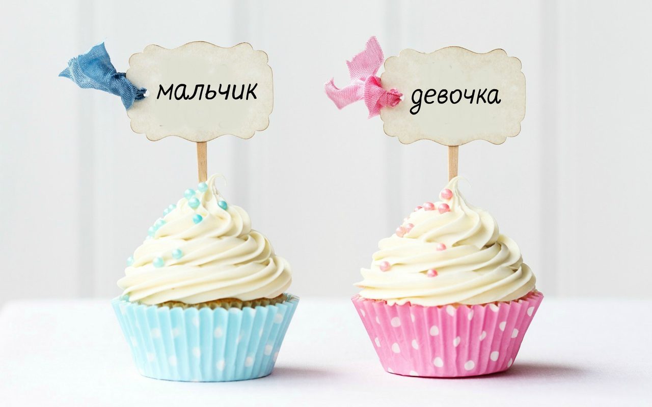 Десерт