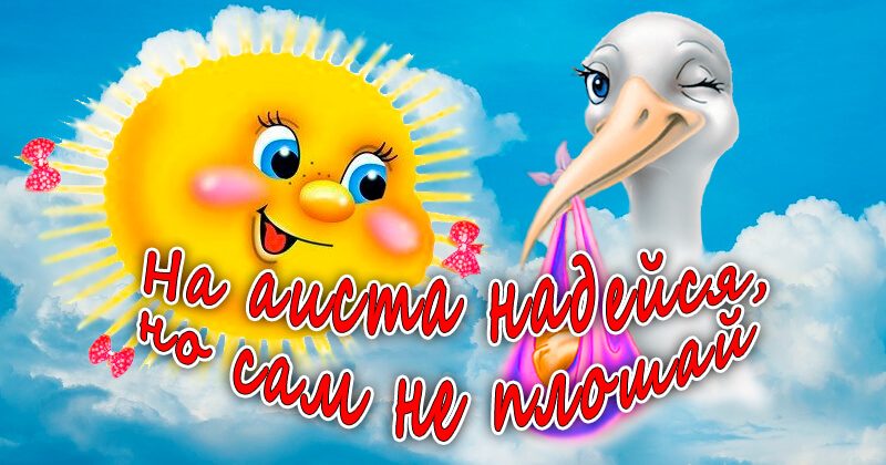 Тексты лозунгов для свадебных плакатов про невесту