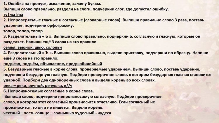 Проверяйте наличие ошибок