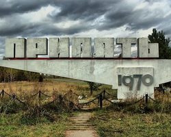 Чернобыль: что было на самом деле и что происходит сейчас?