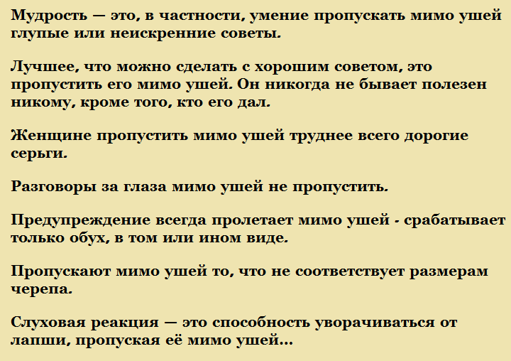 Знаменитые цитаты