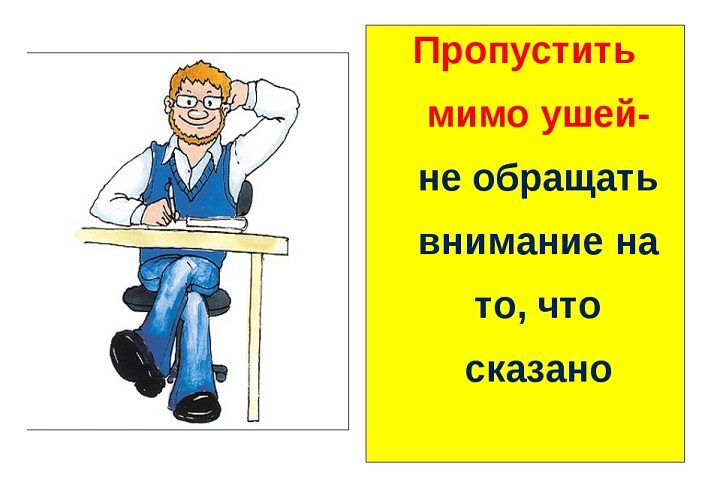 Краткое пояснение