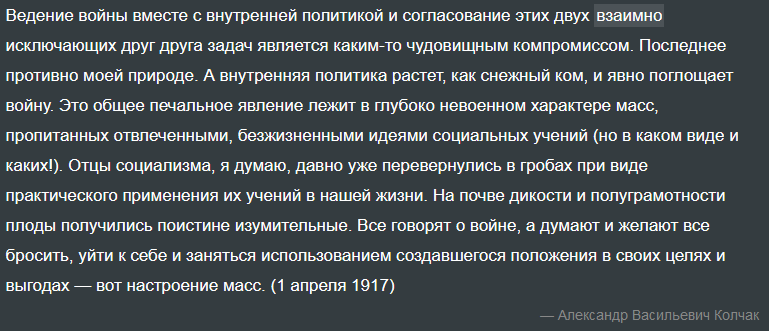 Цитаты со словом «взаимно»