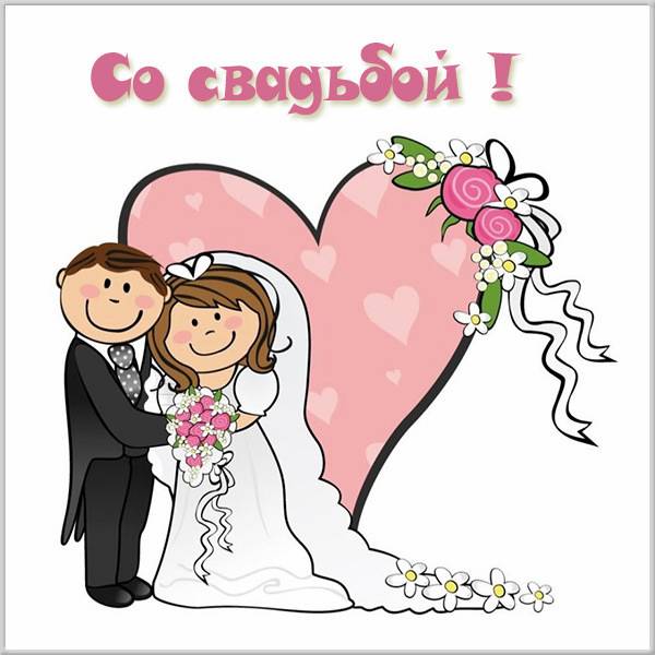 Смешные лозунги для свадебных плакатов - слова