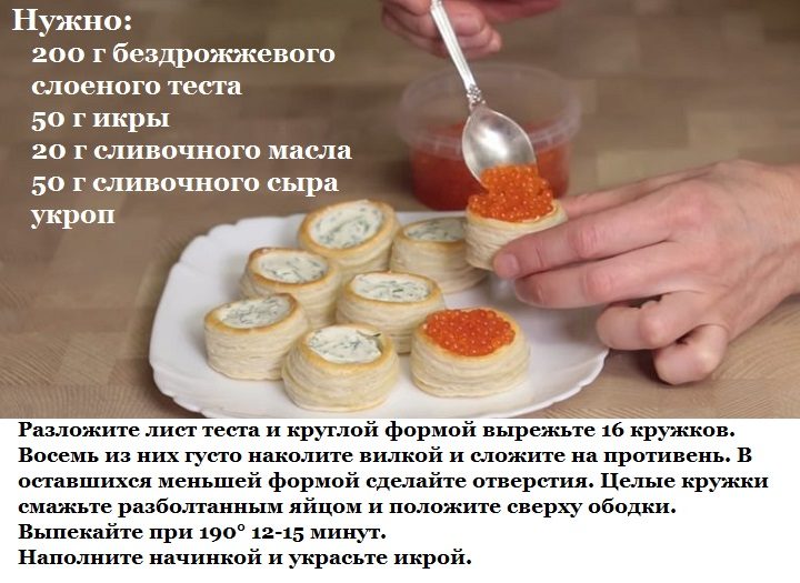 Используйте пресные продукты