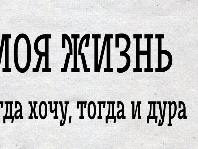 Как достойно ответить на слово «дура»: варианты