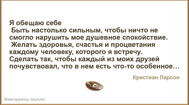 Цитаты известных людей