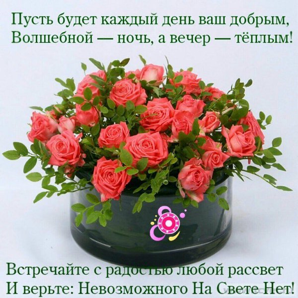 Поздравления женщине в стихах оригинальные