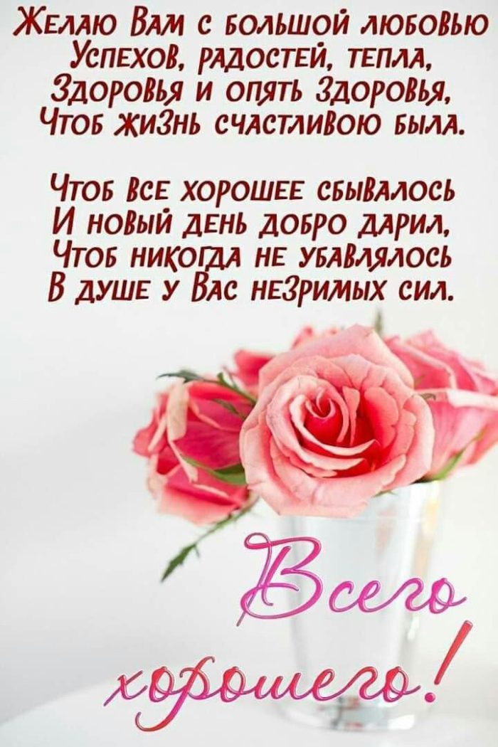 Поздравление женщине в стихах смешное
