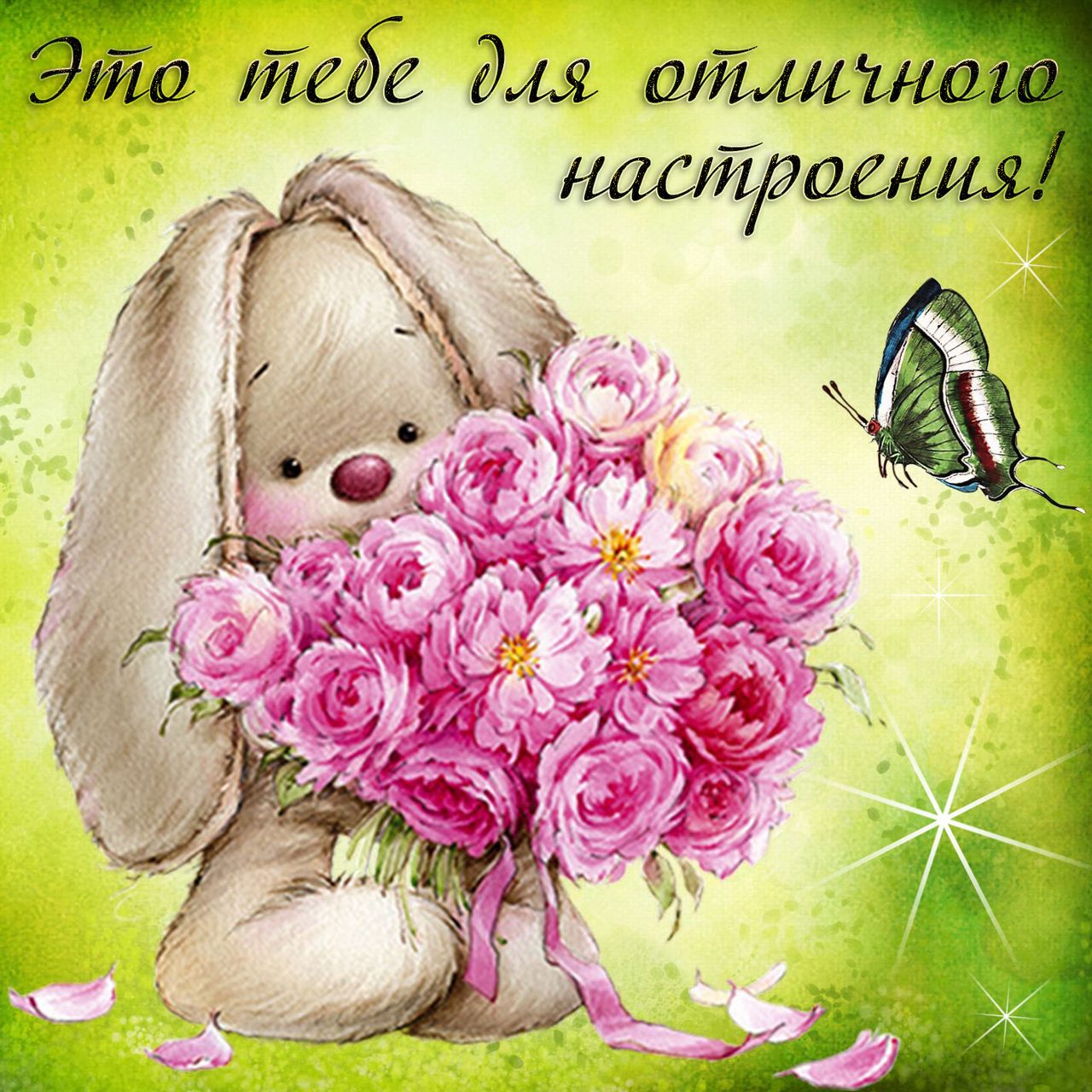 Поздравление с юбилеем женщине в стихах