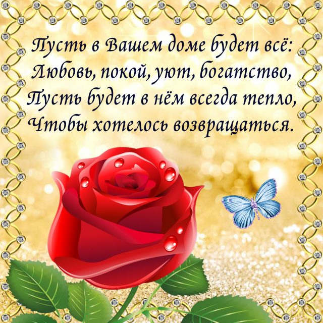Поздравление в стихах женщине - лучшая подборка для праздников