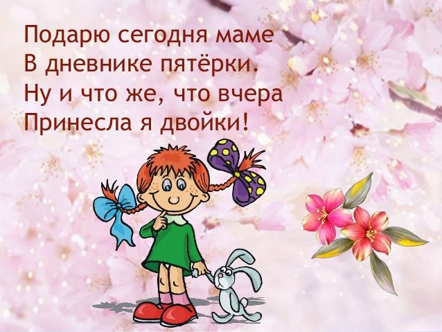 Народные частушки для детей