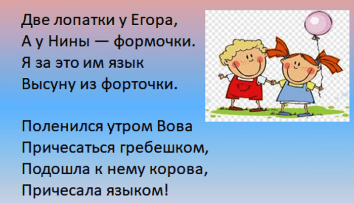 Частушки для детей в детском саду