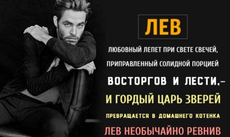 Но не любит, когда ревнуют его
