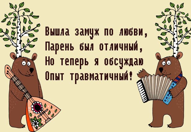 Частушки на новоселье застольные