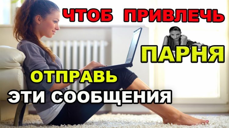 Сообщения, которые точно работают