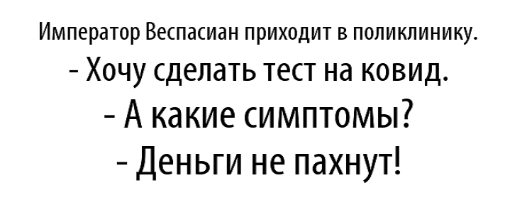 Юмор