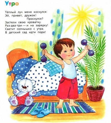 Берестов - стихи для презентации