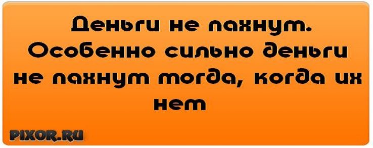 Юмор