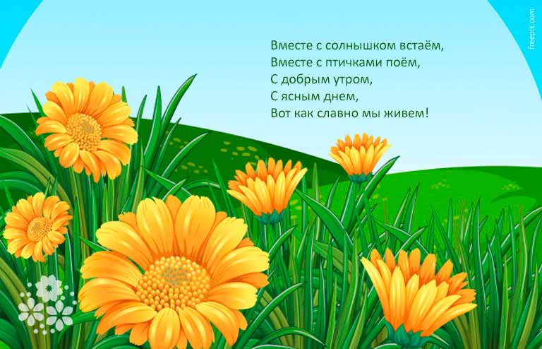 Стих берестова "почему-то в детстве рисовал я"