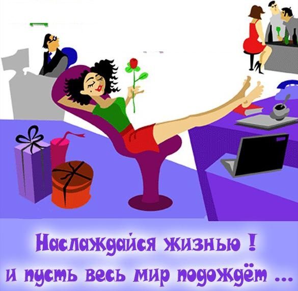 Частушки поздравления коллегам