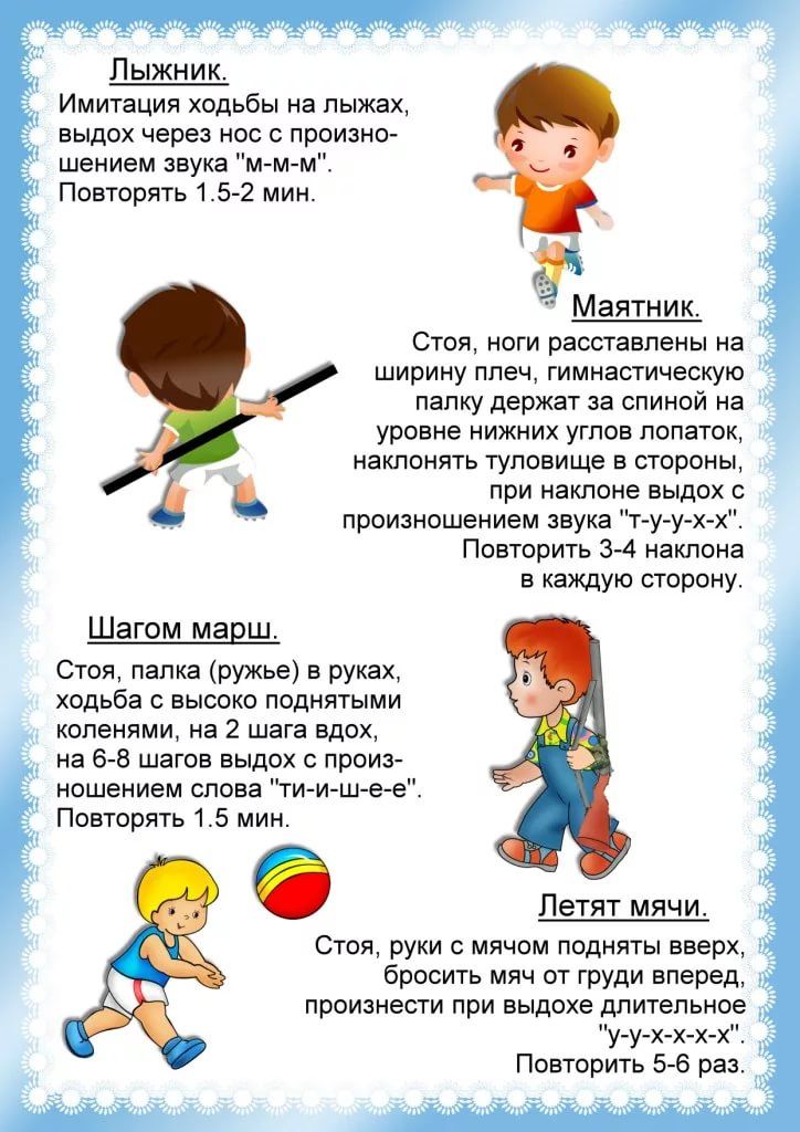 Зарядка в стихах для дошкольников