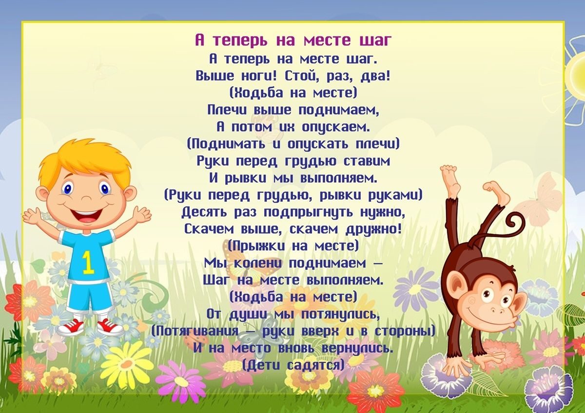 Агния барто - зарядка в стихах