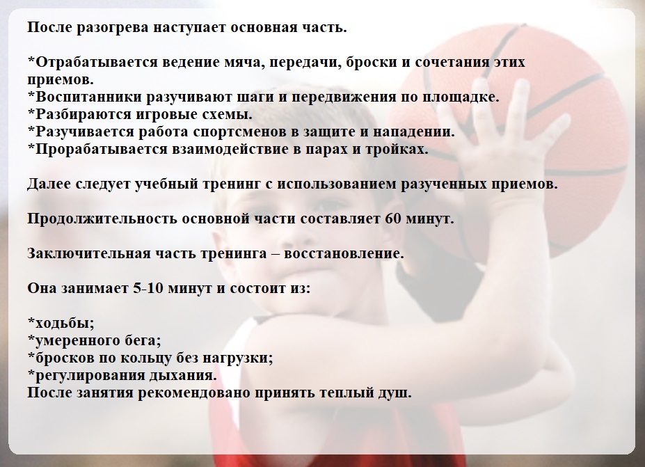 Следующий этап