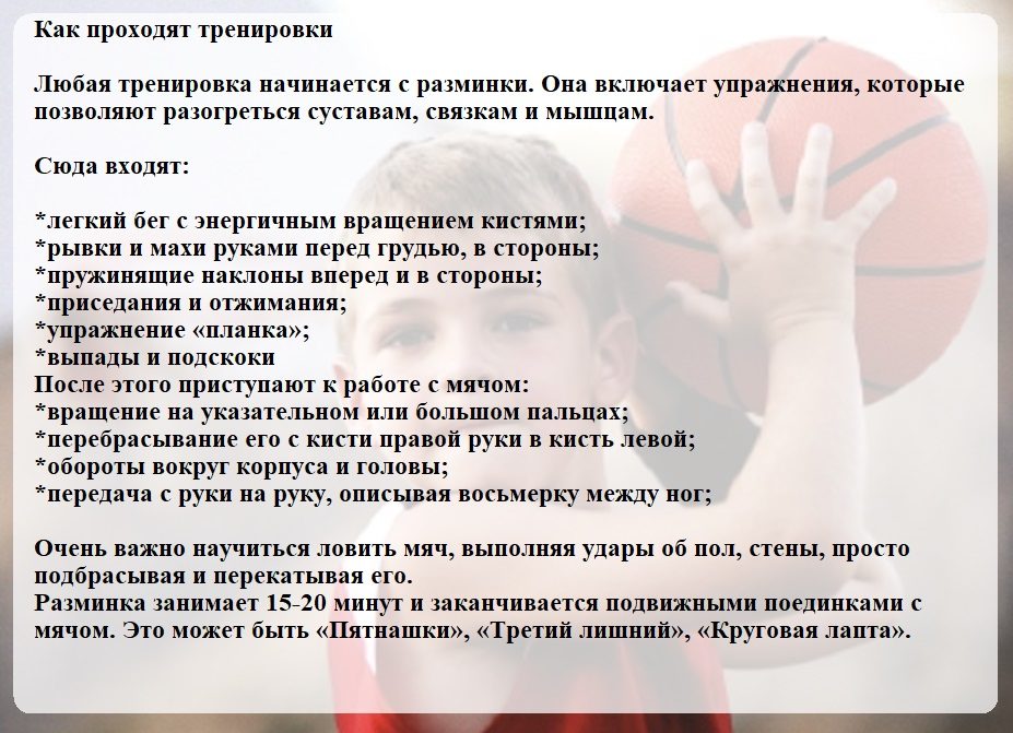 Так проходят занятия