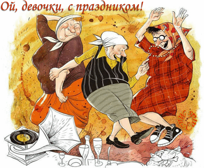 Веселые частушки на юбилее, дне рождения