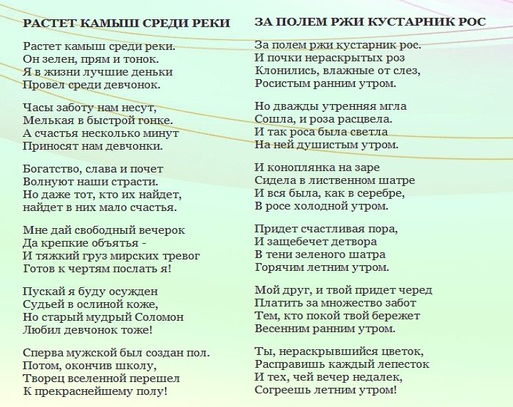 Стихи маршака для старшеклассников