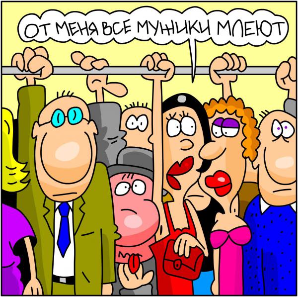 Современные басни михалкова на новый лад