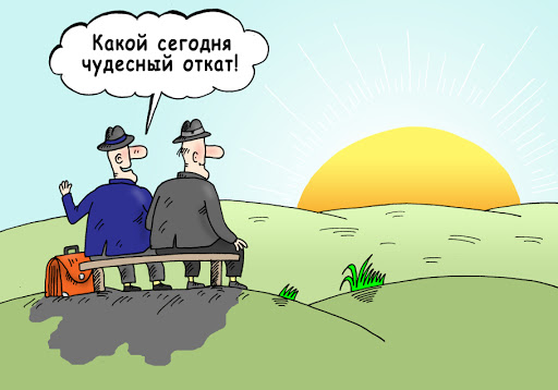 Современные басни короткие для взрослых