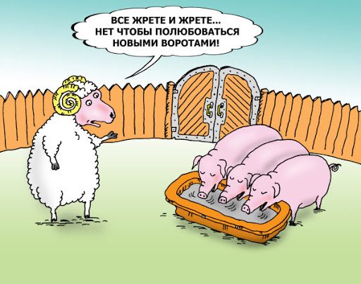 Смешные басни в стихах современные