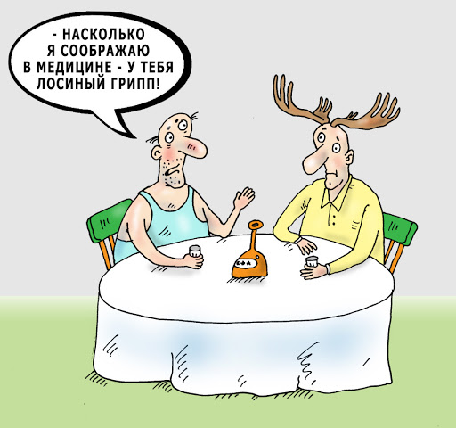 Современные басни переделанные поучительные