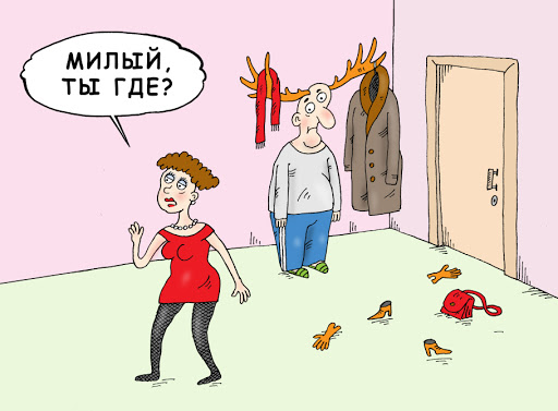 Современная басня про любовь