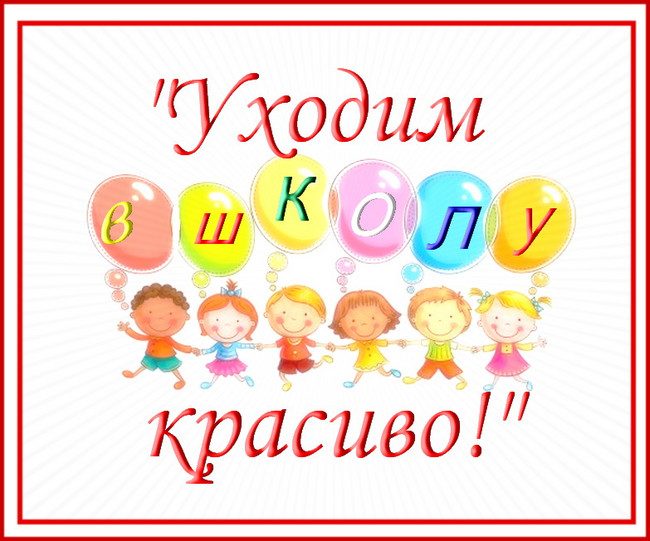 Частушки поварам в детском саду на выпускной