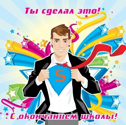 Частушки на выпускной - 11 класс: слова