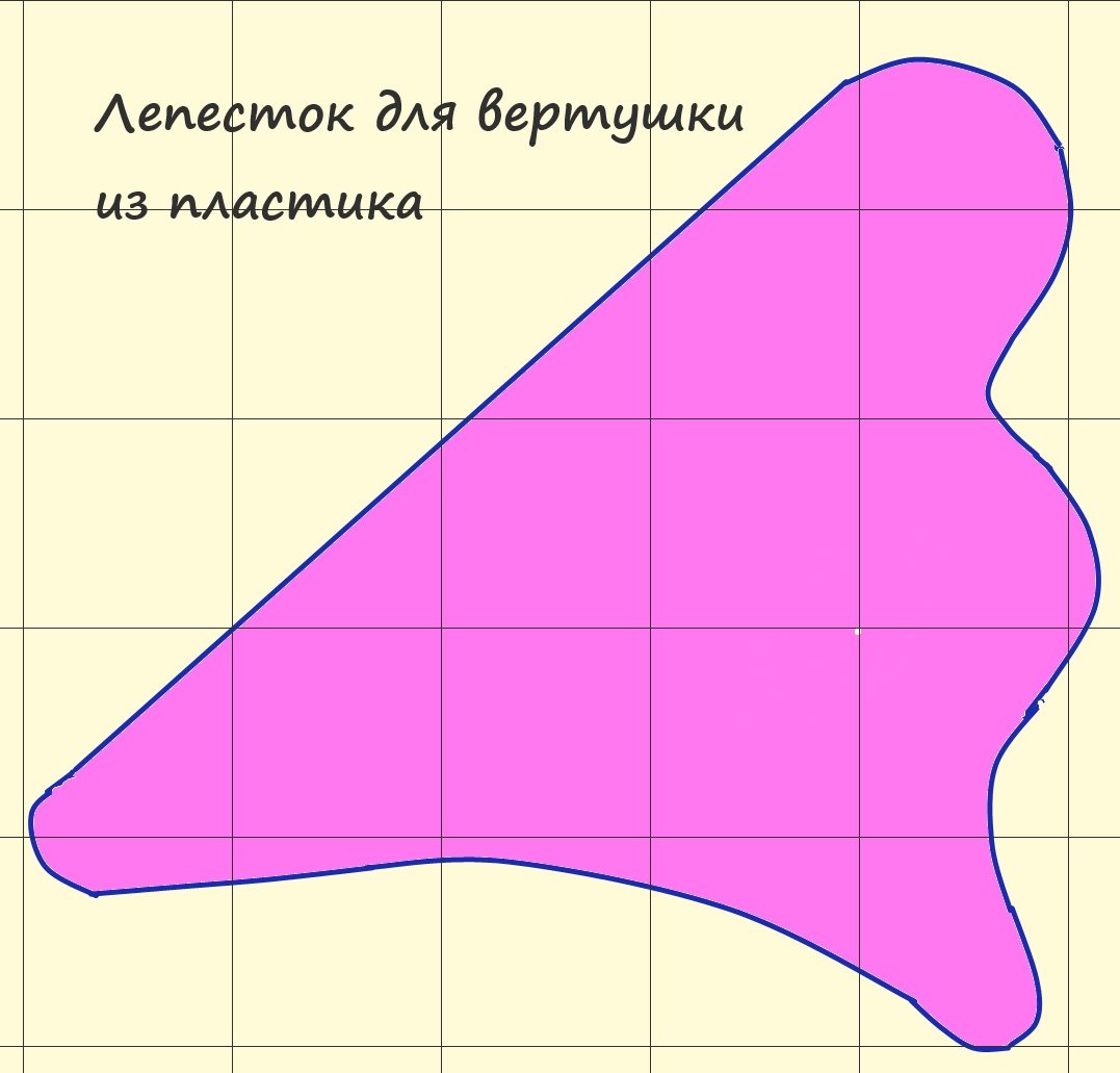 Вертушка из пластика своими руками схема
