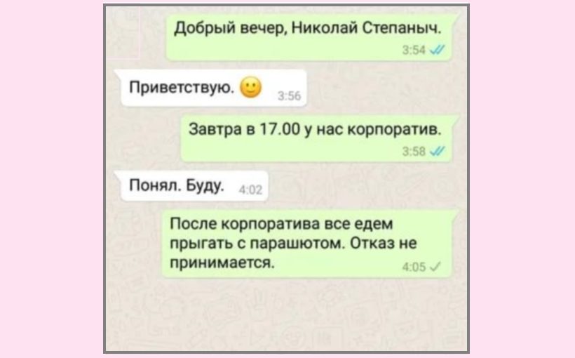 Отключаем отчеты грамотно