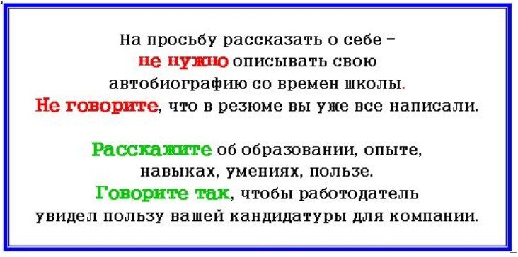 Важное правило