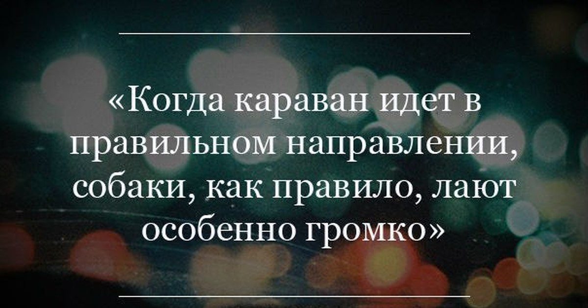 Переделанные пословицы и поговорки смешные