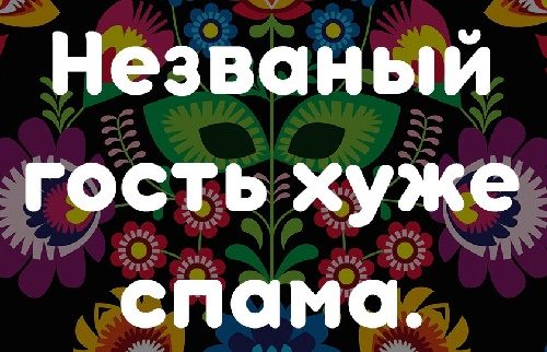 Переделанные пословицы и поговорки - лучшая подборка