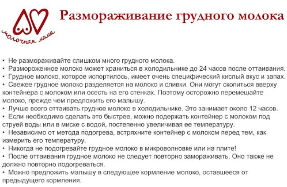 Памятка для молодых мам
