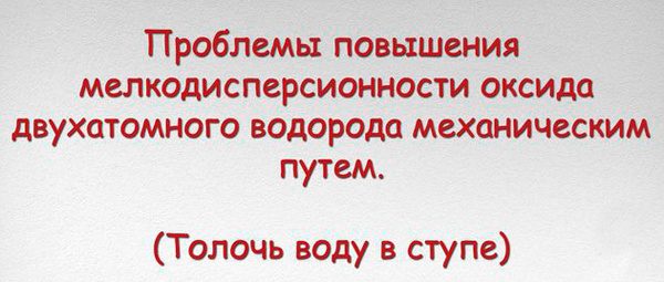 Переделанные пословицы и поговорки на каждый день